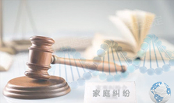 广东司法亲子鉴定需要什么手续(2026正规机构地址整理)